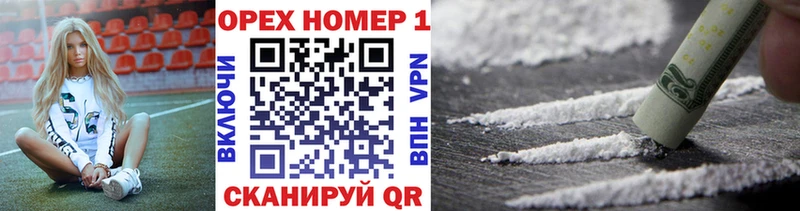 Купить закладку ГАШИШ  A-PVP  Меф мяу мяу  Канабис  COCAIN  Старый Оскол