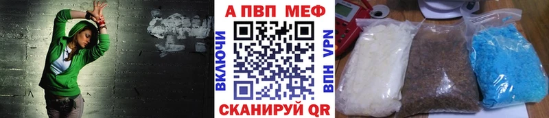 Купить где  Старый Оскол  Alpha-PVP СК КРИС 