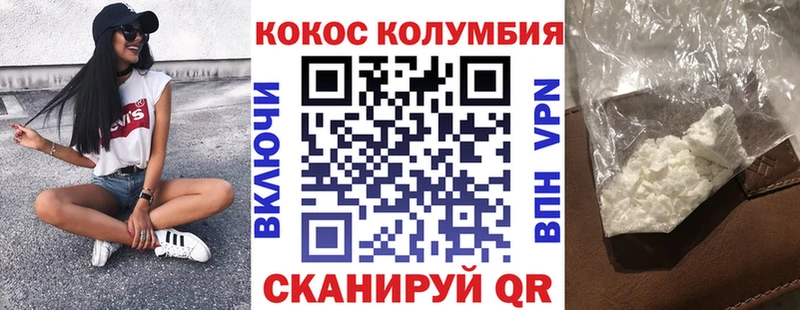 Купить где  Старый Оскол  Cocaine 98% 