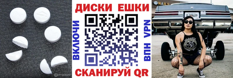 Купить Старый Оскол ЭКСТАЗИ 280мг