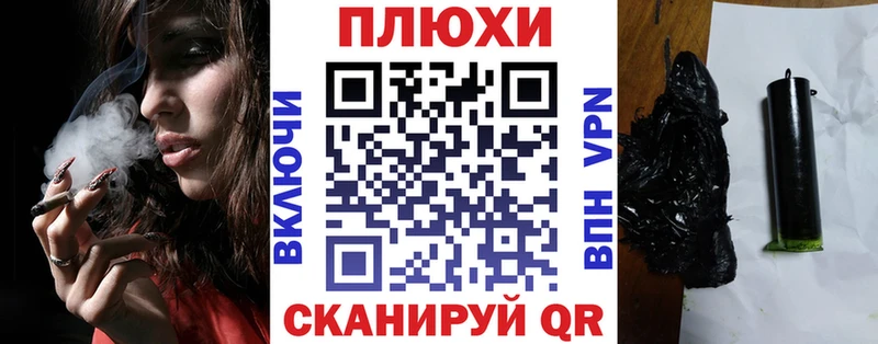 Гашиш AMNESIA HAZE Старый Оскол