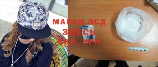 гашиш Красноперекопск