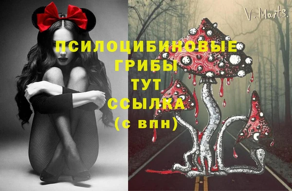 гашиш Красноперекопск