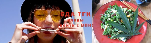 МДМА Краснослободск