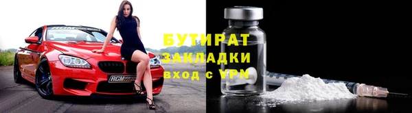 МДМА Краснослободск