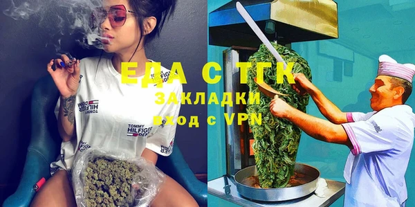 марихуана Костерёво