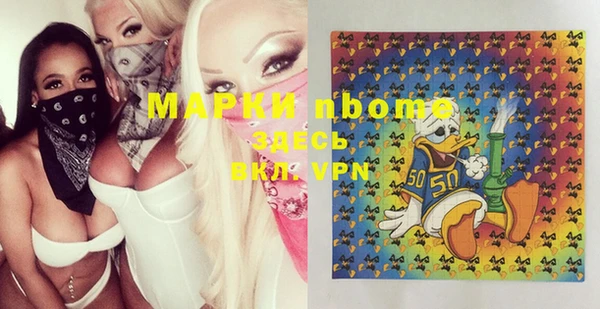 марихуана Костерёво