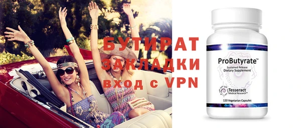 гашиш Красноперекопск