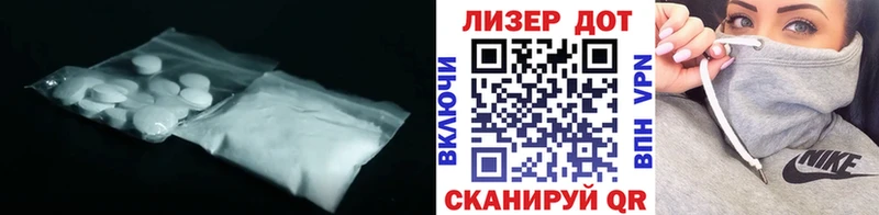 ЛСД экстази ecstasy  Купить где  Старый Оскол 