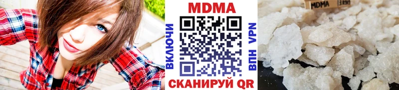 MDMA VHQ  Купить  Старый Оскол 