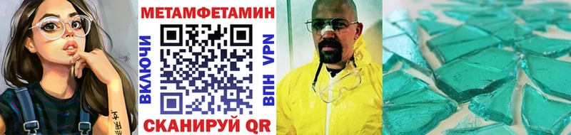 Купить  Старый Оскол  Метамфетамин пудра 