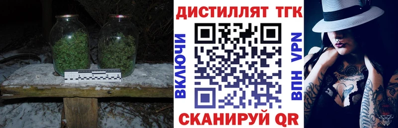 ТГК гашишное масло  Купить где  Старый Оскол 