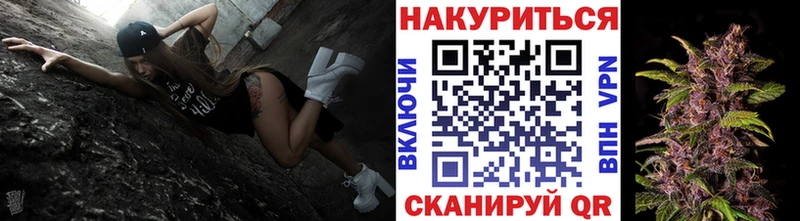 Купить закладки  Старый Оскол  Бошки марихуана LSD WEED 